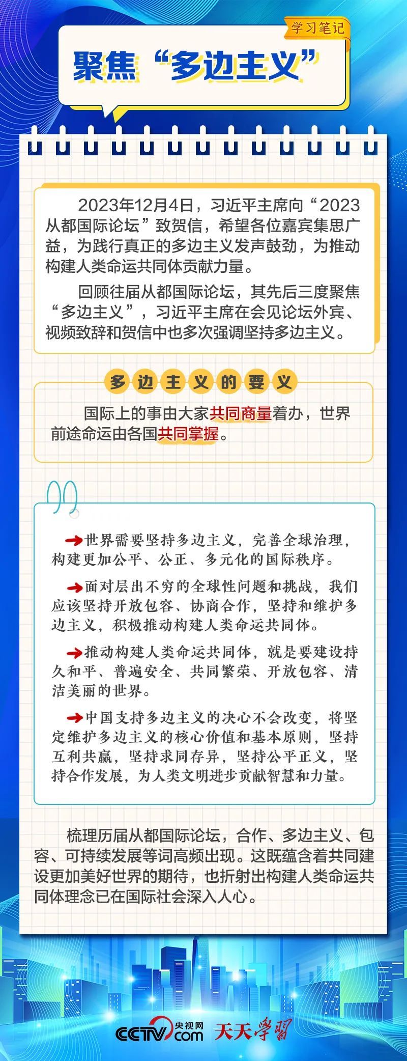 王中王论坛免费资料2025|专情释义解释落实,王中王论坛免费资料2025，专情释义、解释与落实的探讨