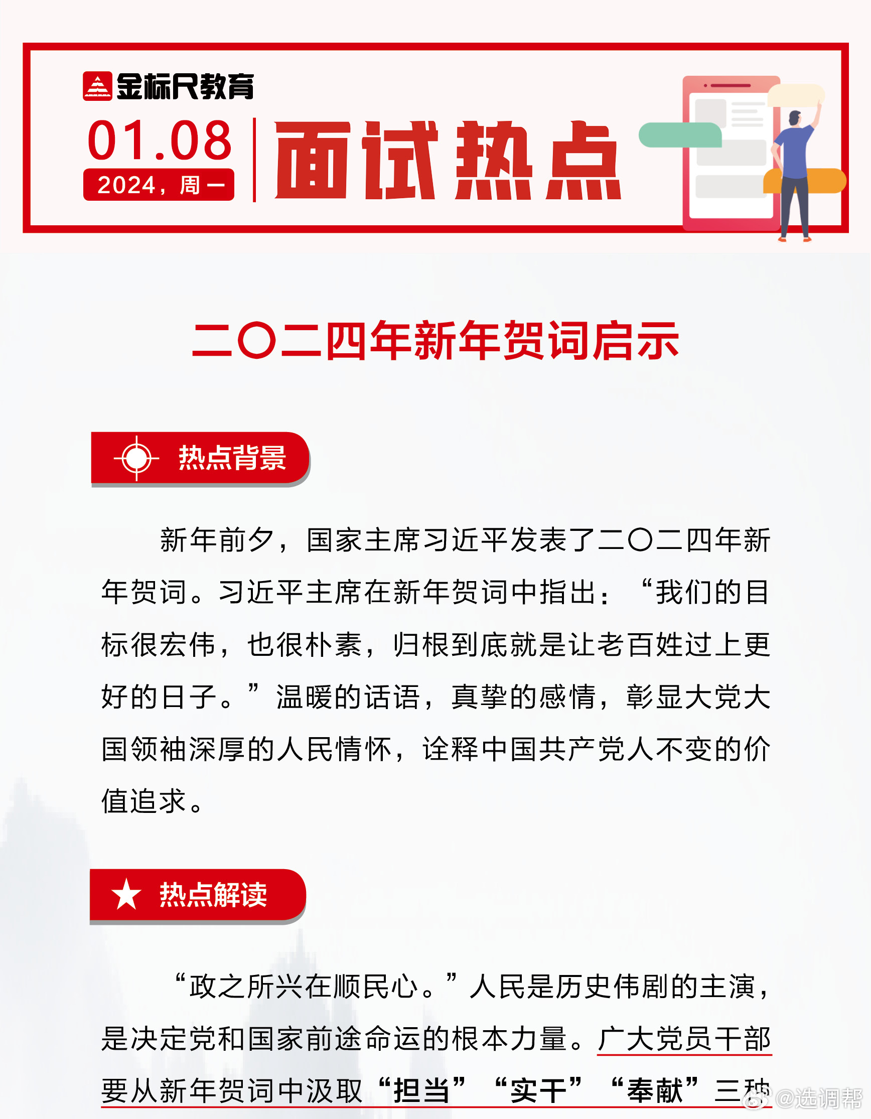 2025新奥历史开奖记录19期|勤学释义解释落实,探索新奥历史开奖记录第19期，勤学释义解释落实之道