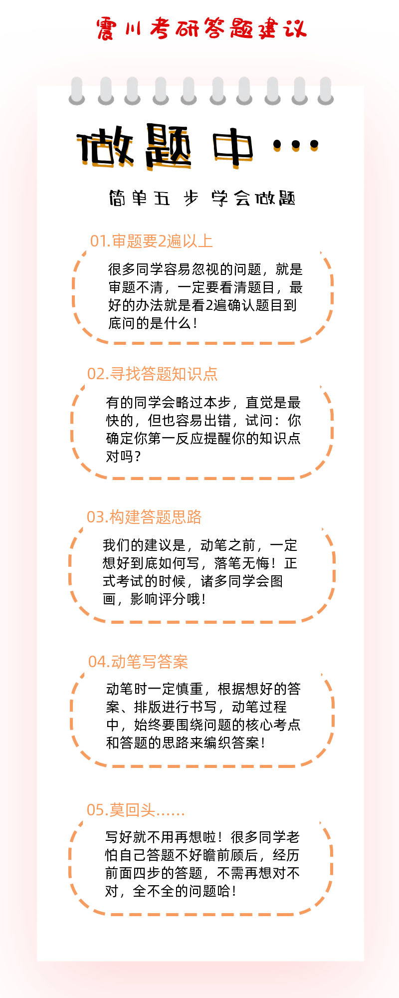 王中王100%的资料|先导释义解释落实,王中王100%的资料详解，先导释义、解释与落实