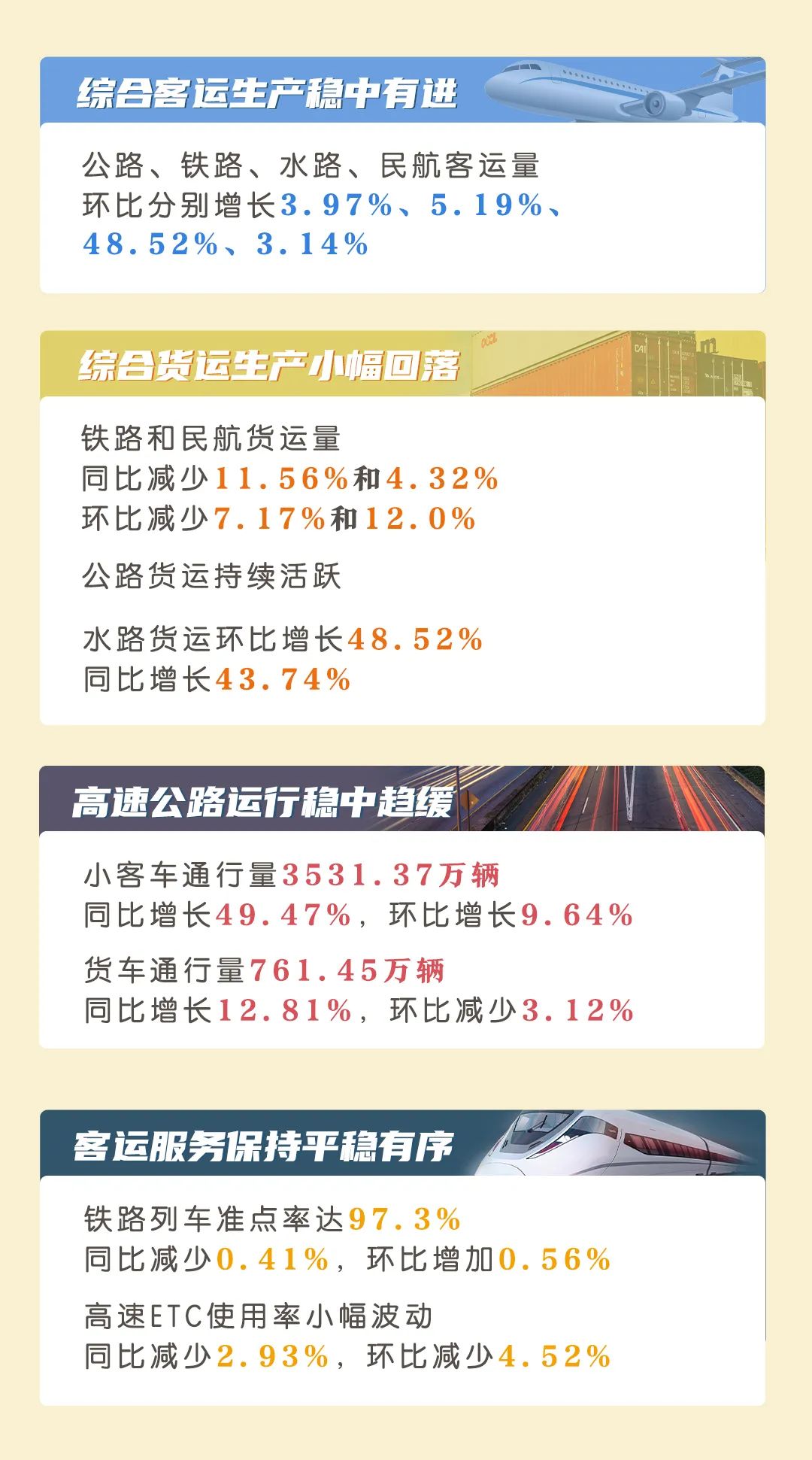 新奥门资料大全正版资料2025年免费下载|学科释义解释落实,新澳门资料大全正版资料2025年免费下载与学科释义的落实解析