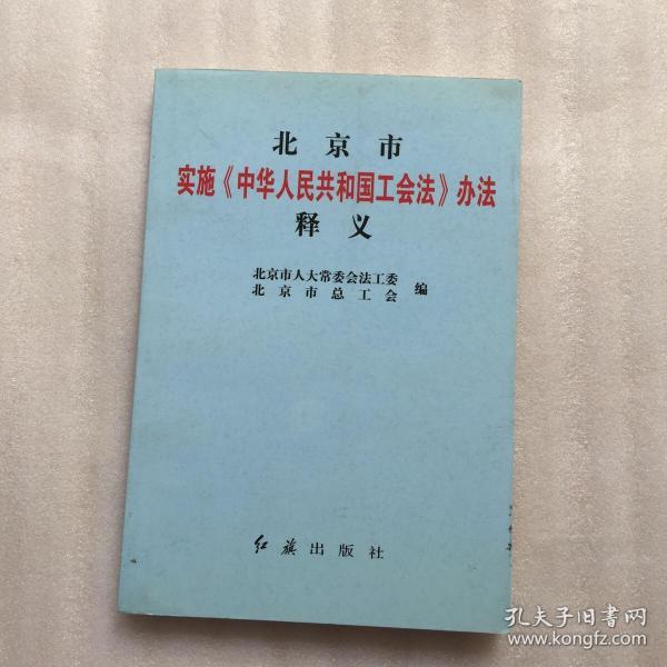 正版资料免费资料大全怎么买|尖巧释义解释落实,正版资料与尖巧释义，如何获取与落实知识资源