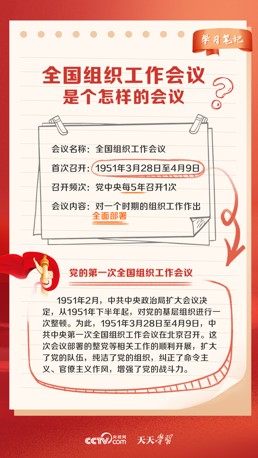 天天彩澳门天天彩|调研释义解释落实,天天彩澳门天天彩，调研释义、解释与落实的重要性