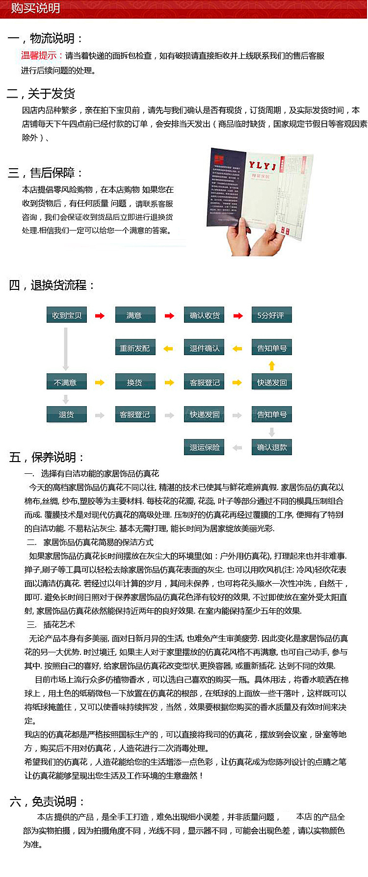 7777788888精准新传真软件功能|交互释义解释落实,探究精准新传真软件功能，7777788888的魅力与交互释义解释落实