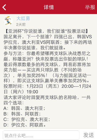 2025年新澳天天开彩最新资料|简化释义解释落实,探索未来彩票世界，新澳天天开彩最新资料解析与落实策略