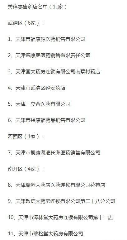 澳门正版资料全年免费看啊|透亮释义解释落实,澳门正版资料的重要性与免费获取途径，透亮释义与落实行动