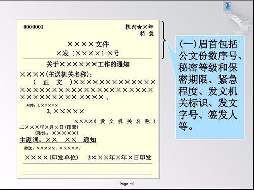 正版资料免费大全|扩展释义解释落实,正版资料免费大全，扩展释义、解释落实的重要性