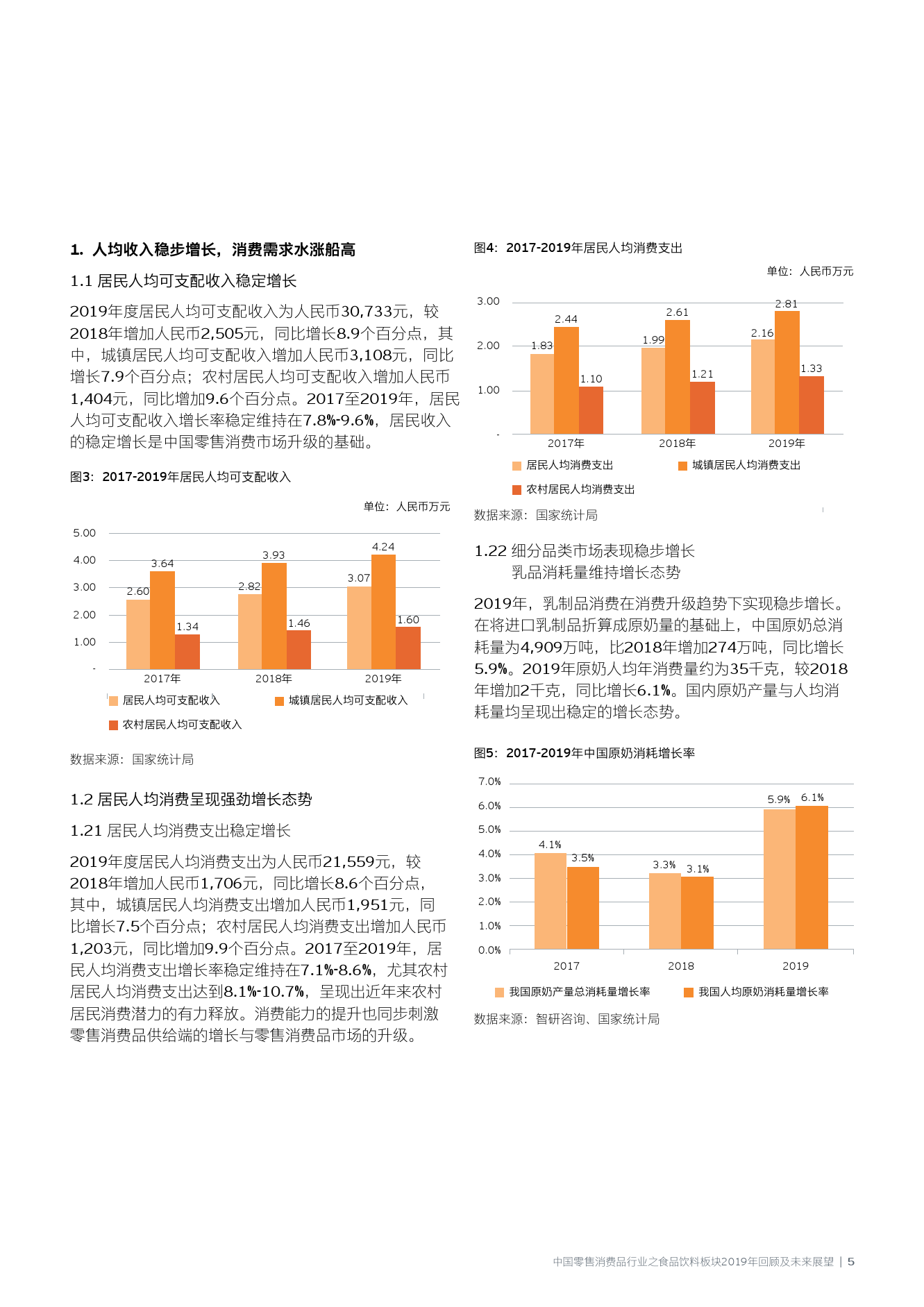 2025年澳门免费资料大全|悬梁释义解释落实,澳门未来展望，2025年澳门免费资料大全与悬梁释义的落实展望