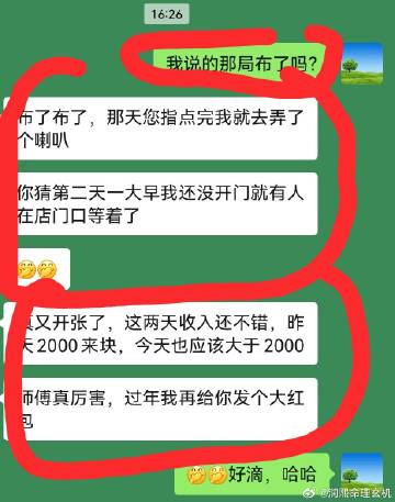 二四六白姐一肖一码|促销释义解释落实,二四六白姐一肖一码，促销释义解释落实的深度解读