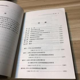 2025年奥门资料大全|商标释义解释落实,2025年奥门资料大全与商标释义解释落实的深度研究