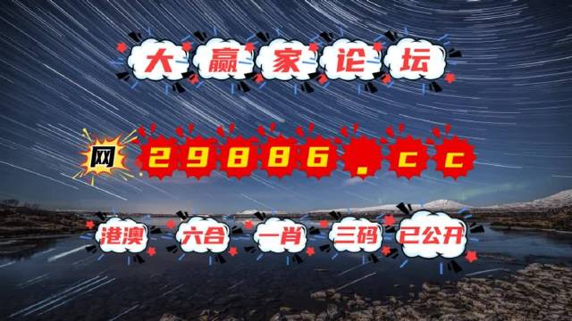 澳门六开彩天天正版资料2025年|原理释义解释落实,澳门六开彩天天正版资料与犯罪问题探讨