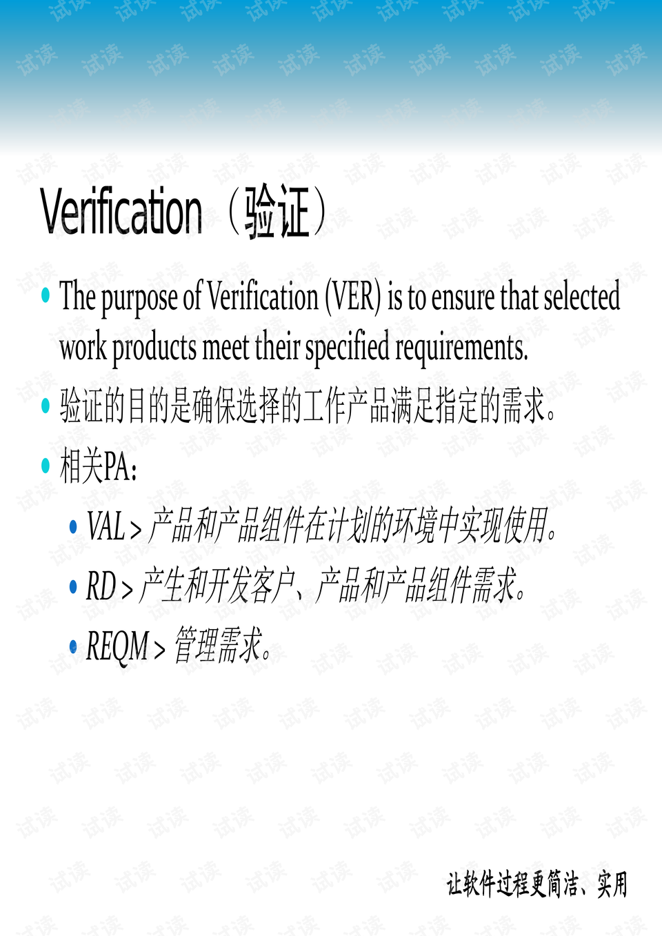 澳门先知免费资料大全|高端释义解释落实,澳门先知免费资料大全与高端释义解释落实的探讨