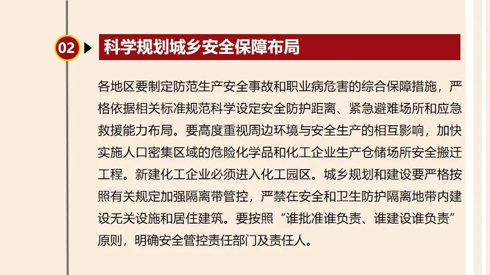 2025澳门精准正版资料|肯定释义解释落实,澳门正版资料释义解释与落实展望