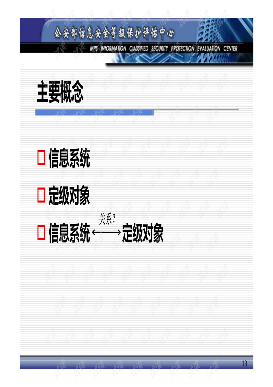 2025澳门正版资料免费最新版本测评|宽广释义解释落实,澳门正版资料免费最新版本测评，宽广释义与落实行动