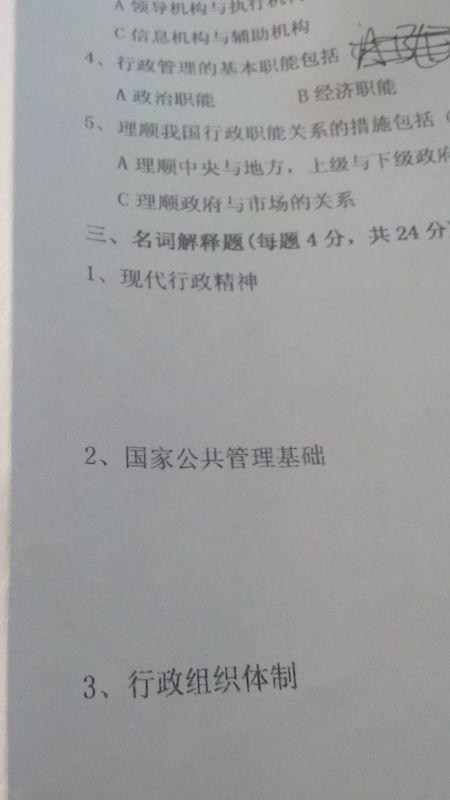 三肖必中特三肖必中|复杂释义解释落实,三肖必中特三肖必中，复杂释义与实际应用解析