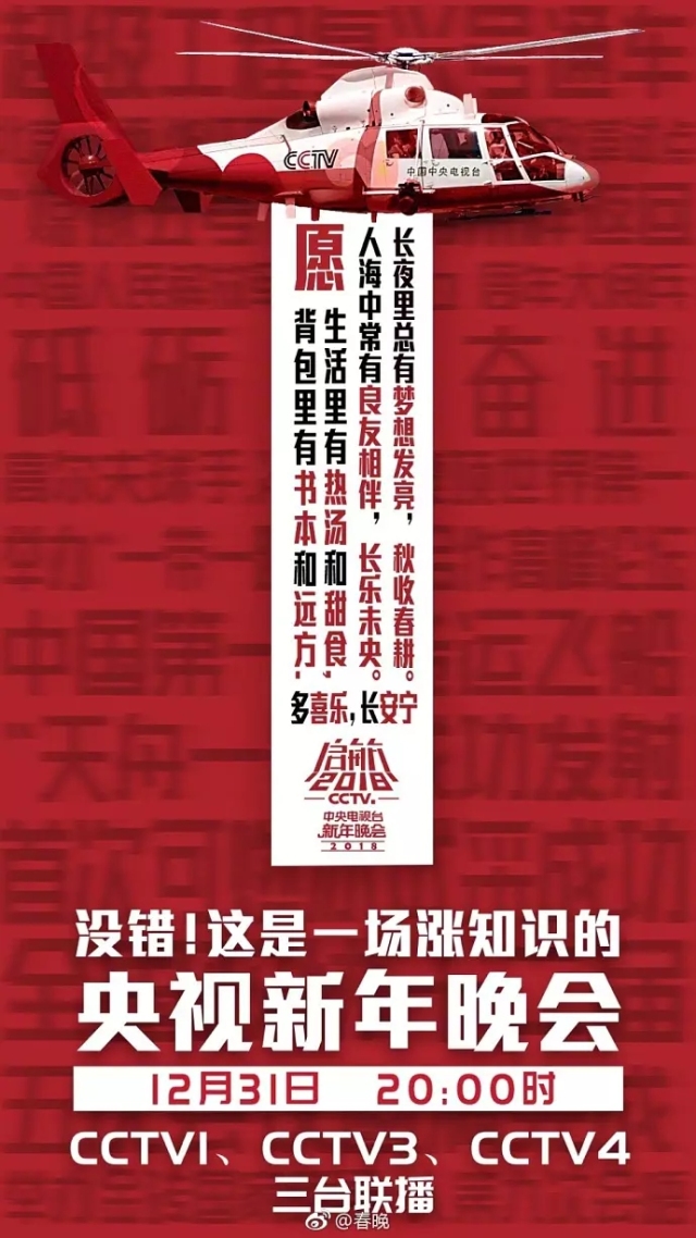 2025澳门特马今晚开奖116期|知足释义解释落实,澳门特马第116期开奖与知足释义的深入解读及实践探讨