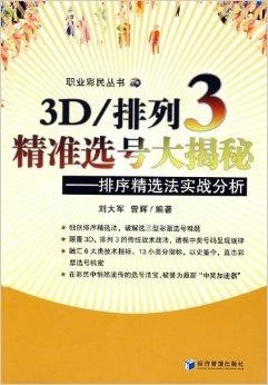 澳门天天彩期期精准龙门客栈|权能释义解释落实,澳门天天彩期期精准龙门客栈，权能释义与落实的探讨