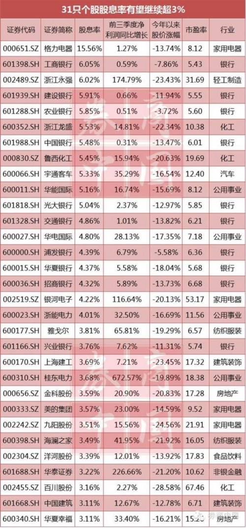 2025澳门特马今晚开奖160期|利润释义解释落实,澳门特马第160期开奖，利润释义与落实策略