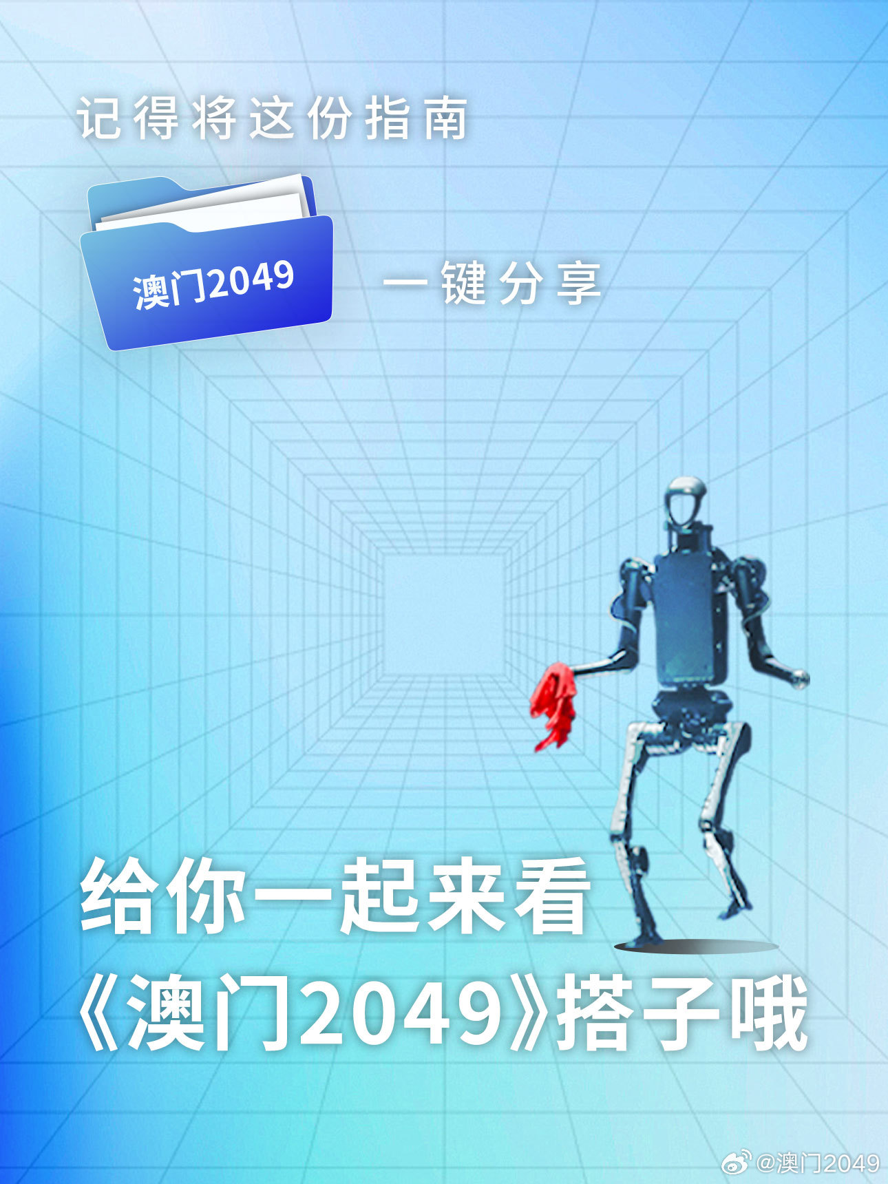 2025今晚澳门特马开什么码|习性释义解释落实,解析澳门特马游戏背后的文化现象与习性释义，落实理解与应对之道