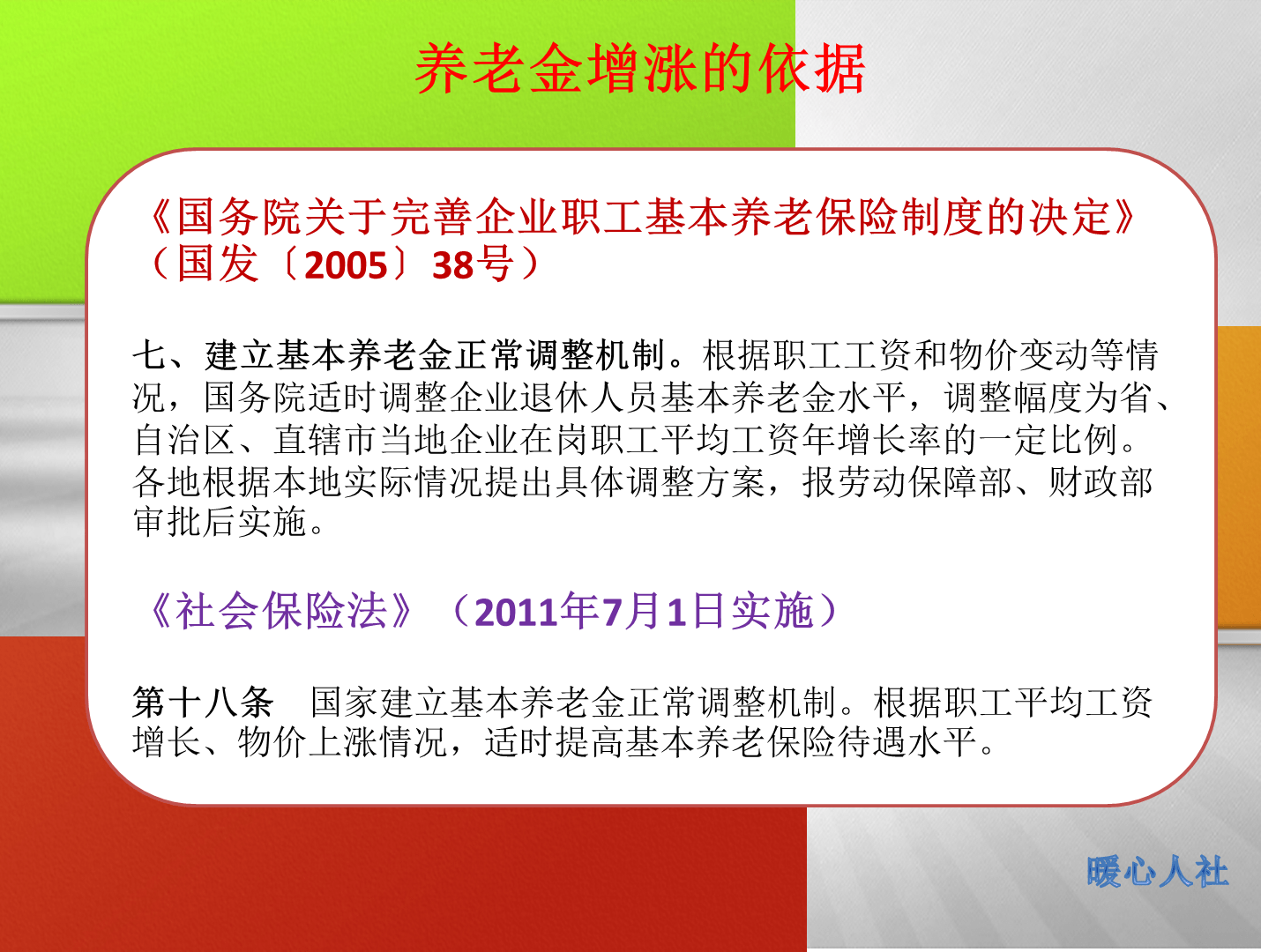 2025新奥门免费资料|结合释义解释落实,探索未来，解析澳门免费资料与落实策略