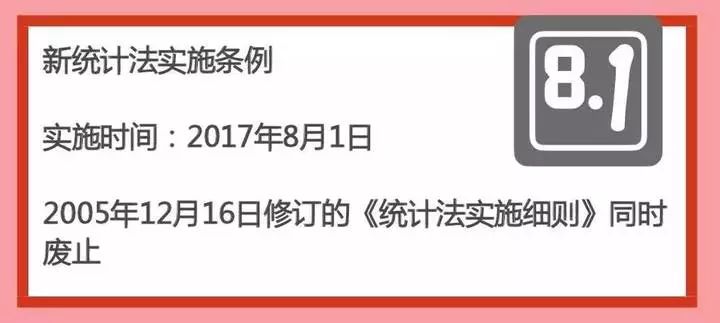 2025管家婆资料正版大全澳门|验证释义解释落实,澳门正版大全管家婆资料，验证释义与落实措施