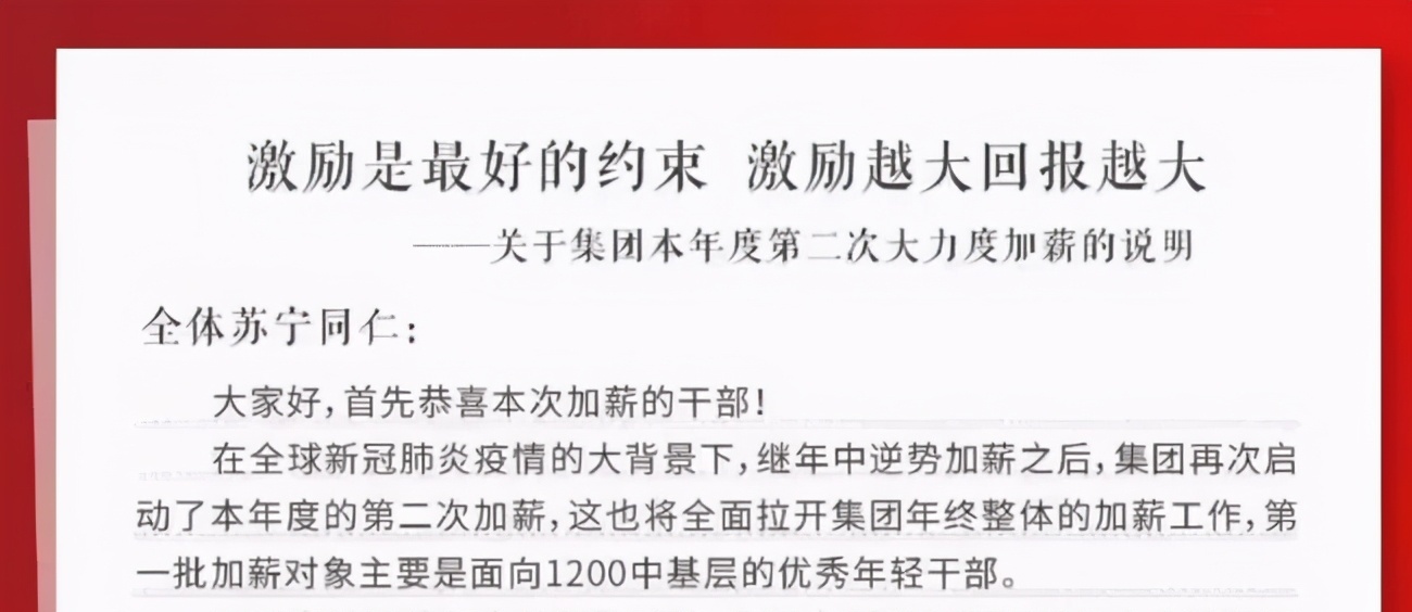 新奥彩资料长期免费公开|化执释义解释落实,新奥彩资料长期免费公开，化执释义、解释落实的深远意义