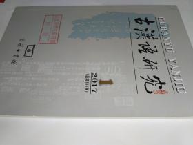 新澳资料大全正版2025金算盘|的温释义解释落实,新澳资料大全正版2025金算盘，温释义解释与落实策略