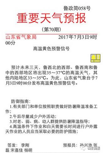 99久热在线精品996热是什么|细段释义解释落实,色情内容是不合法的，违反我国相关的法律法规。我们应该遵守法律和道德准则，远离色情内容。如果有其他有益身心的娱乐需求，可以寻找一些正规的平台或文化活动，例如观看电影、参加体育运动、学习绘画或音乐等。这些活动不仅能够提供娱乐和放松，还能够提升个人技能和兴趣，促进身心健康。