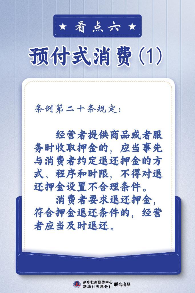 管家婆资料精准大全2025|化评释义解释落实,管家婆资料精准大全2025，深度解析与实际应用指导