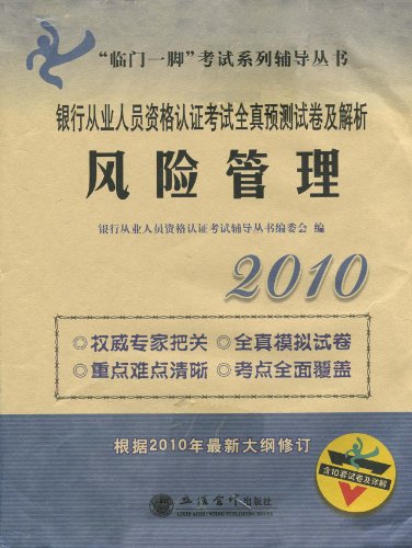 澳门三肖三码精准100%公司认证|商评释义解释落实,澳门三肖三码精准公司认证与商评释义的落实研究