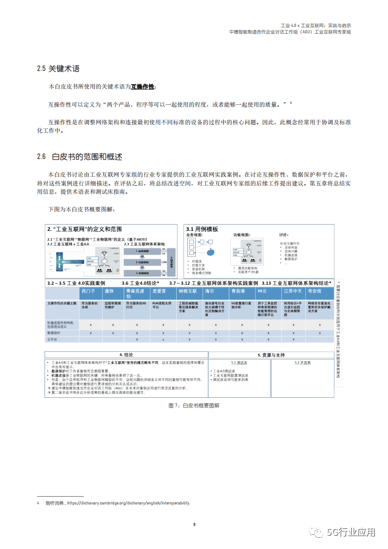 澳门六开奖结果2025开奖记录查询网站|立体释义解释落实,澳门六开奖结果2025开奖记录查询网站与立体释义解释落实的探讨