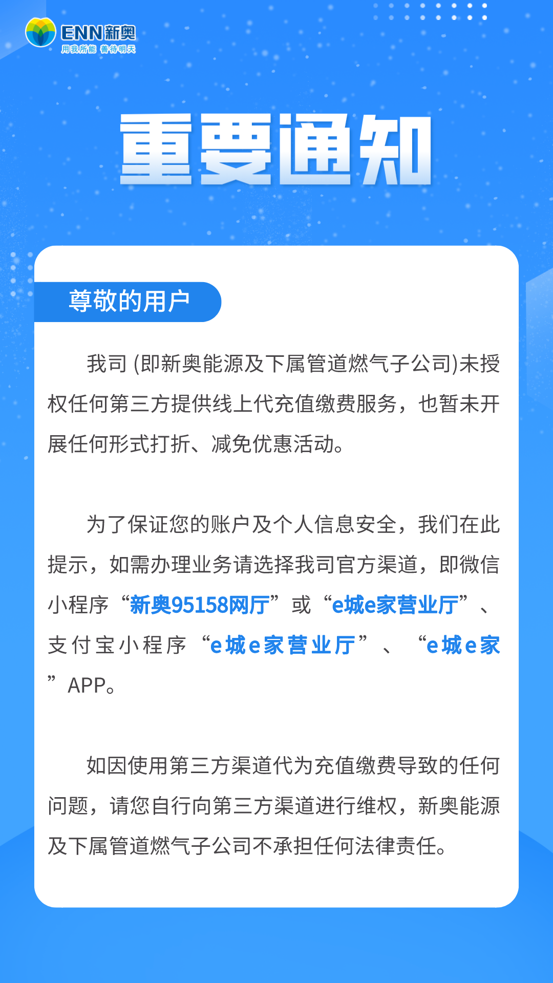 新噢门全年免费资新奥精准资料|化雨释义解释落实,新澳门全年免费资料新奥精准资料，化雨释义、解释与落实