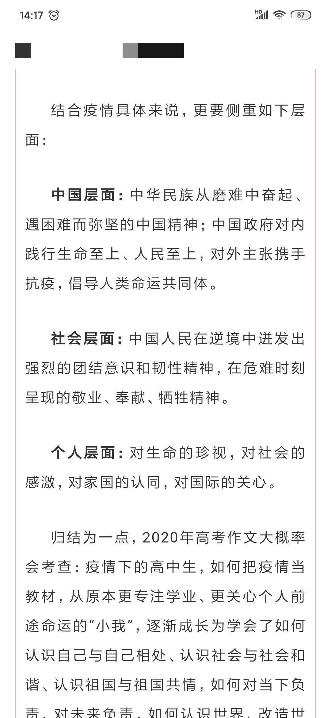 一码一肖一特一中2025|收集释义解释落实,一码一肖一特一中，释义解释与落实策略