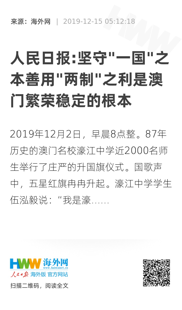 濠江论坛一肖一码|不懈释义解释落实,濠江论坛一肖一码，不懈释义解释落实的重要性