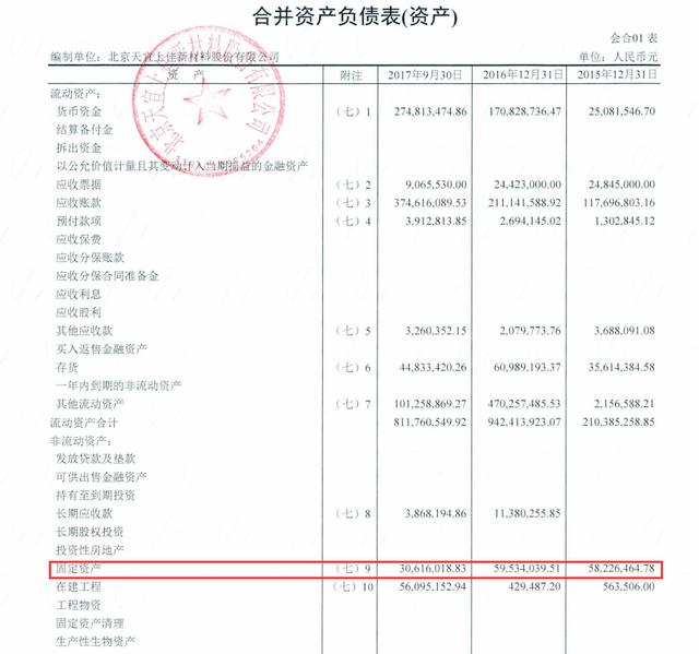 新澳门免费资料大全使用注意事项|对话释义解释落实,新澳门免费资料大全使用注意事项与对话释义解释落实