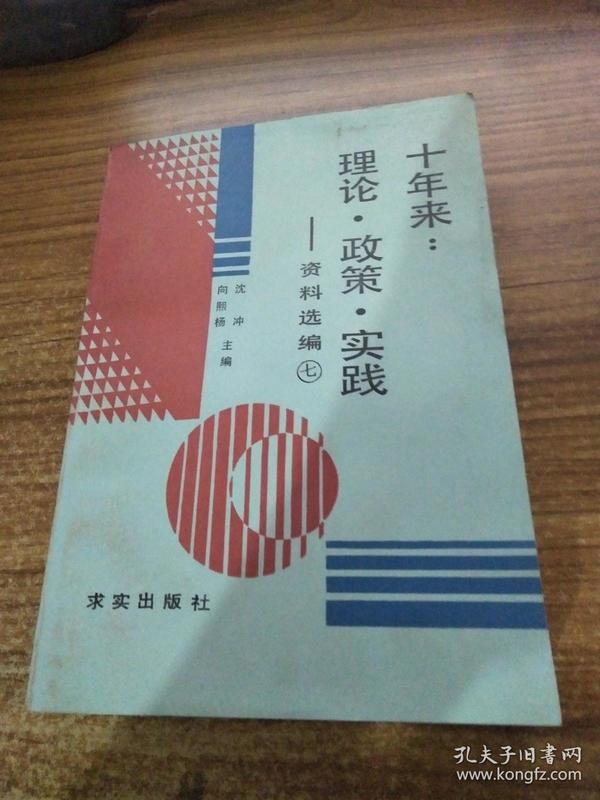 626969澳彩资料大全24期|精进释义解释落实,探索澳彩资料大全第24期，精进释义与落实策略