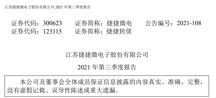 新澳天天精资科大全|运作释义解释落实,新澳天天精资科技大全，运作释义、解释与落实