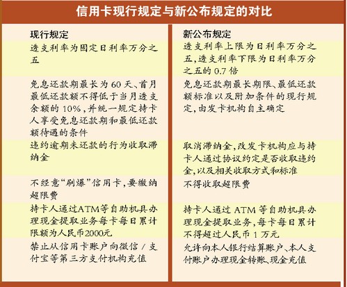 4949开奖免费资料澳门|勇为释义解释落实,澳门4949开奖免费资料与勇为释义，实践中的落实