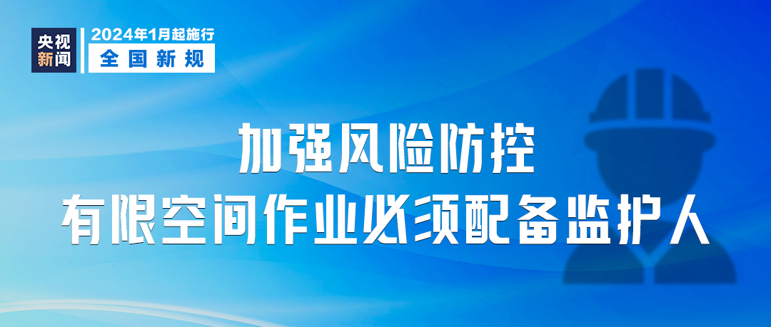 2025新澳门精准正版免费资料510期|负责释义解释落实,探索未来，解析澳门正版资料与落实策略（第510期）