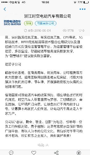 胜利精密重组最新消息|权衡释义解释落实,胜利精密重组最新消息，权衡释义、解释与落实的探讨