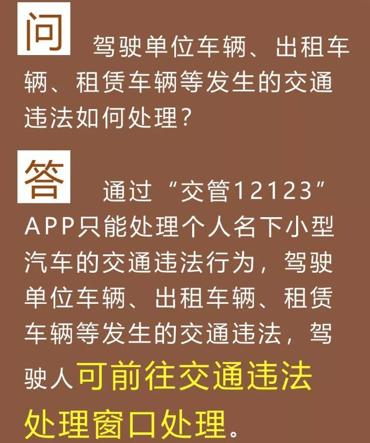 澳门正版资料免费大全新闻|不忘释义解释落实,澳门正版资料免费大全新闻，释义解释与落实的不懈追求