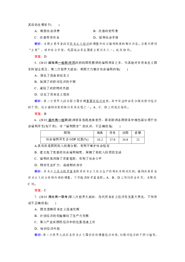 2025新澳历史开奖|调整释义解释落实,新澳历史开奖与释义解释落实的调整策略分析