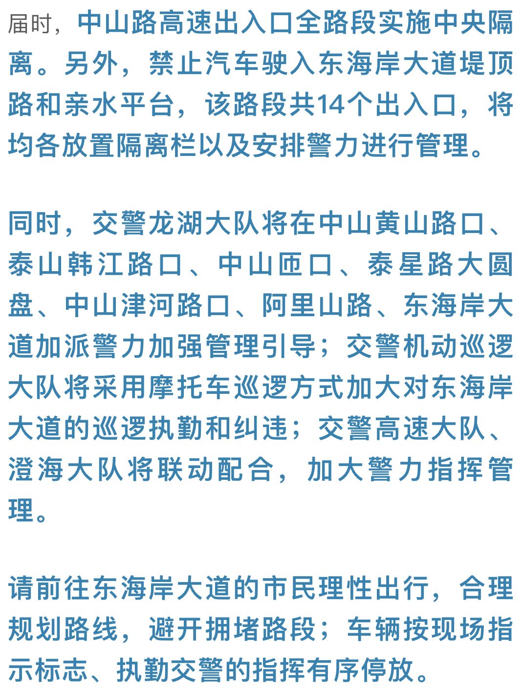 新澳今晚开什么号码|细致释义解释落实,新澳今晚开什么号码，细致释义、解释与落实