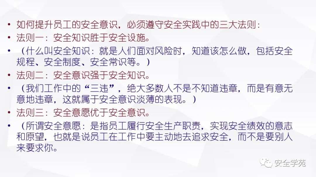 一肖一码一一肖一子|安全释义解释落实,一肖一码一一肖一子，安全释义、解释与落实