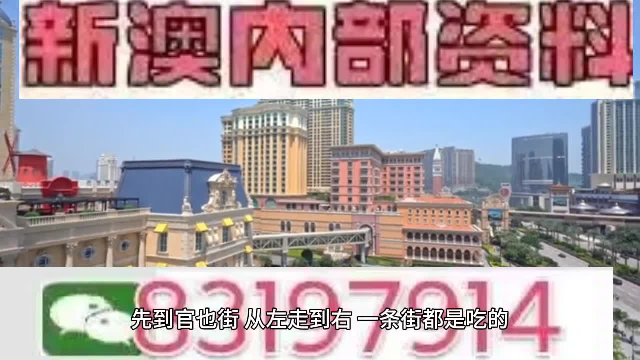 2025澳门特马今晚开奖亿彩网|强大释义解释落实,澳门特马今晚开奖亿彩网，强大释义解释与落实的探讨