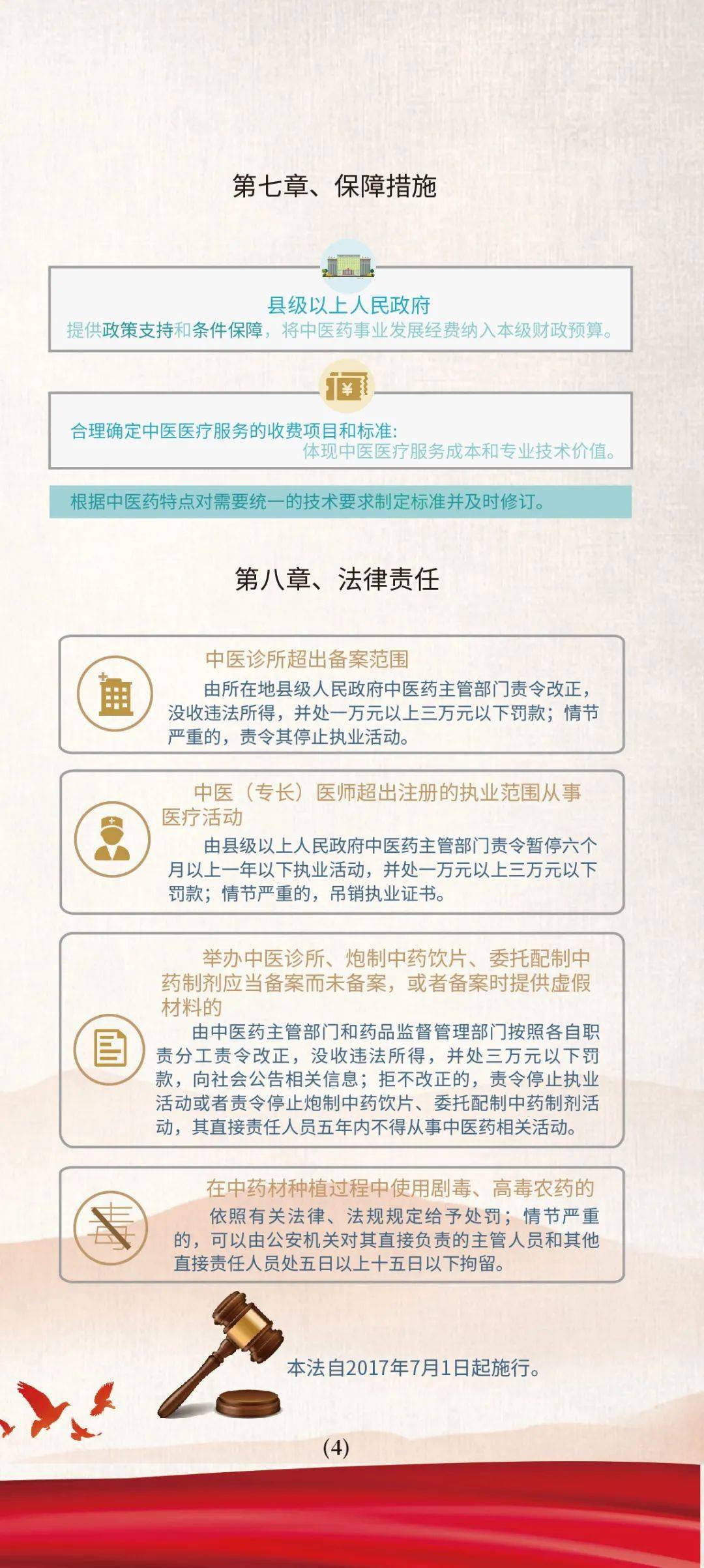 新澳门四肖三肖必开精准|特异释义解释落实,新澳门四肖三肖必开精准，特异释义与解释落实的探讨