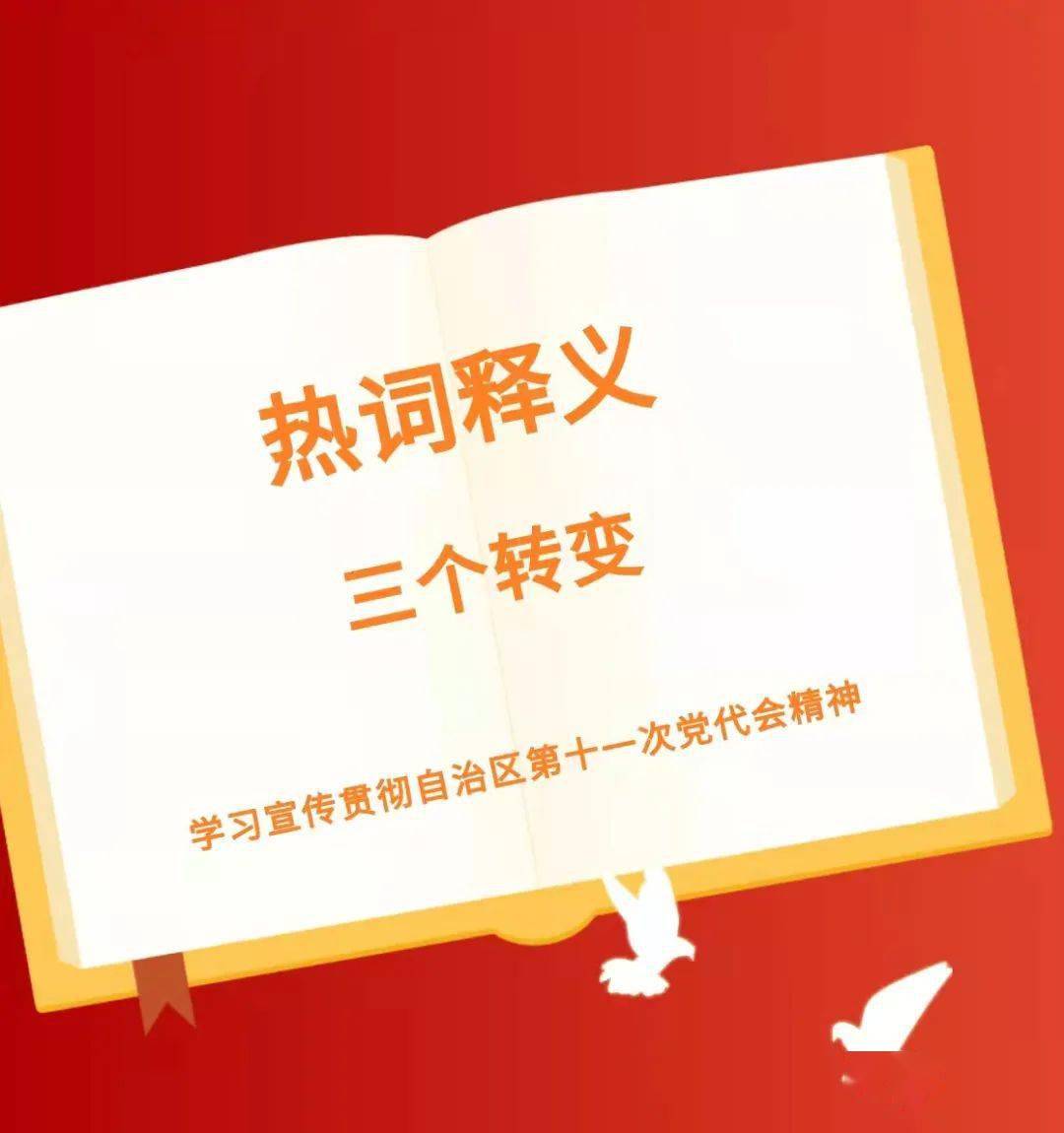 管家婆必出一中一特|现象释义解释落实,管家婆必出一中一特现象释义解释落实