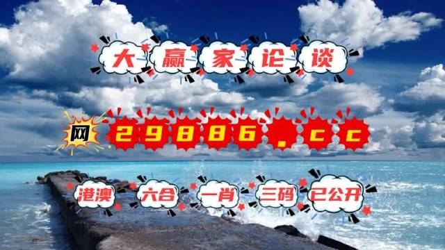 777788888新澳门开奖|平台释义解释落实,新澳门开奖平台释义解释与落实策略