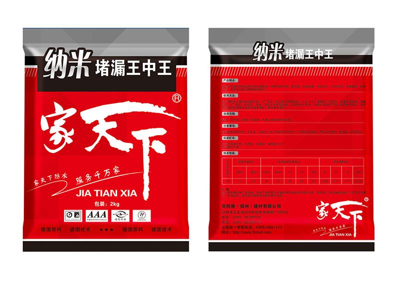 澳门王中王100%正确答案最新章节|认可释义解释落实,澳门王中王100%正确答案最新章节，认可释义解释落实的重要性