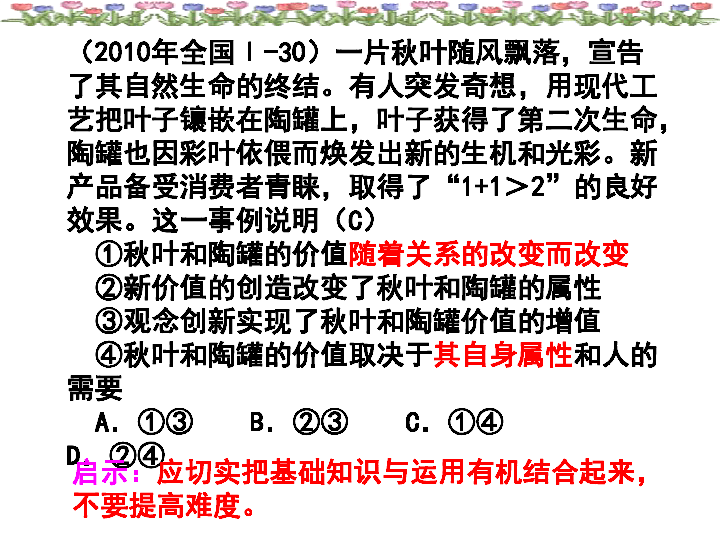 新澳门资料大全正版资料2025年免费下载,家野中特|时代释义解释落实,新澳门资料大全正版资料2025年免费下载——家野中特的时代释义与落实解析