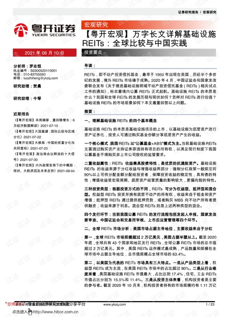 2025新澳今晚开奖号码139|长远释义解释落实,关于新澳今晚开奖号码的探讨与长远释义解释落实